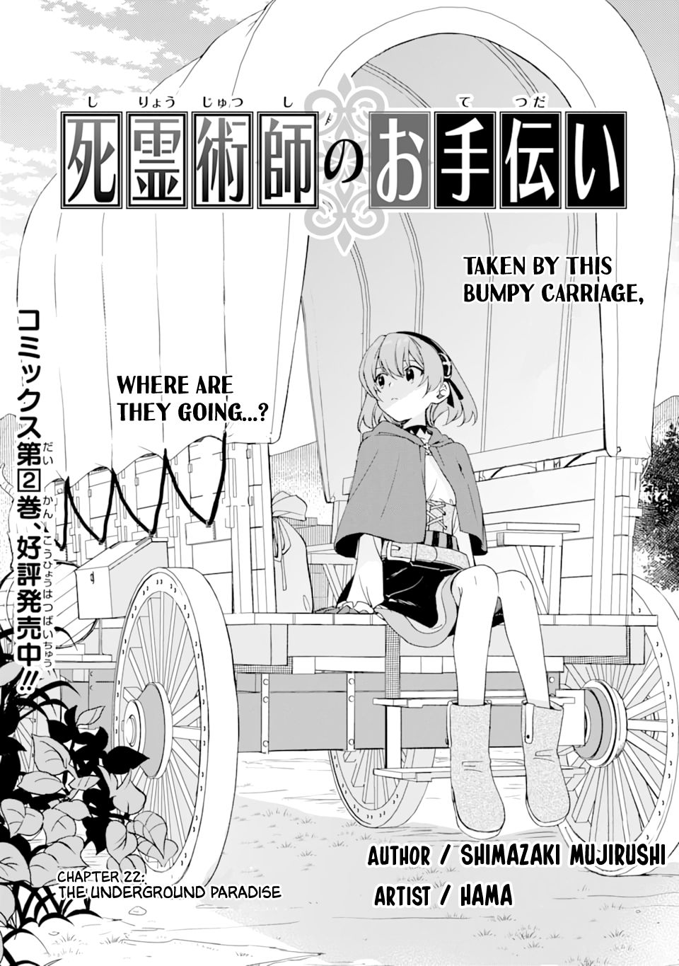Page 1 of Chapter 22