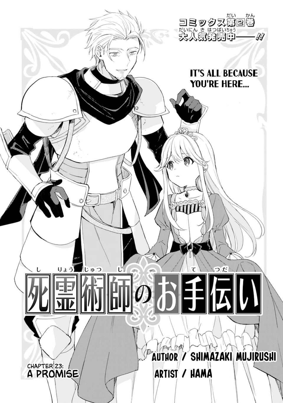 Page 1 of Chapter 23