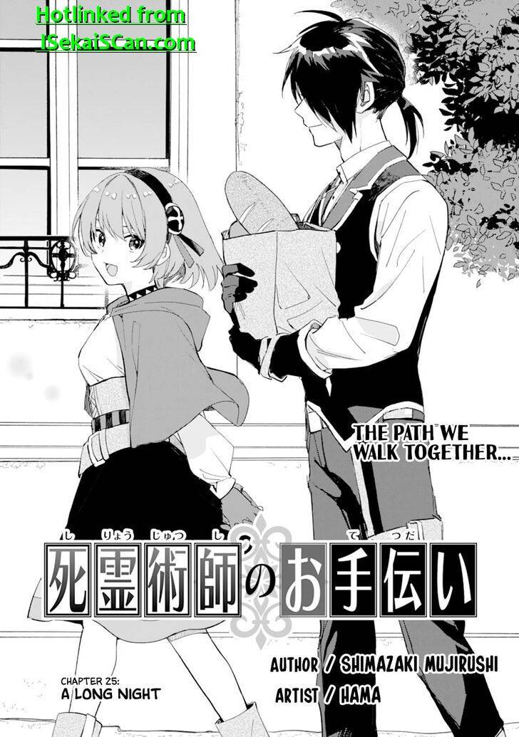 Page 1 of Chapter 25
