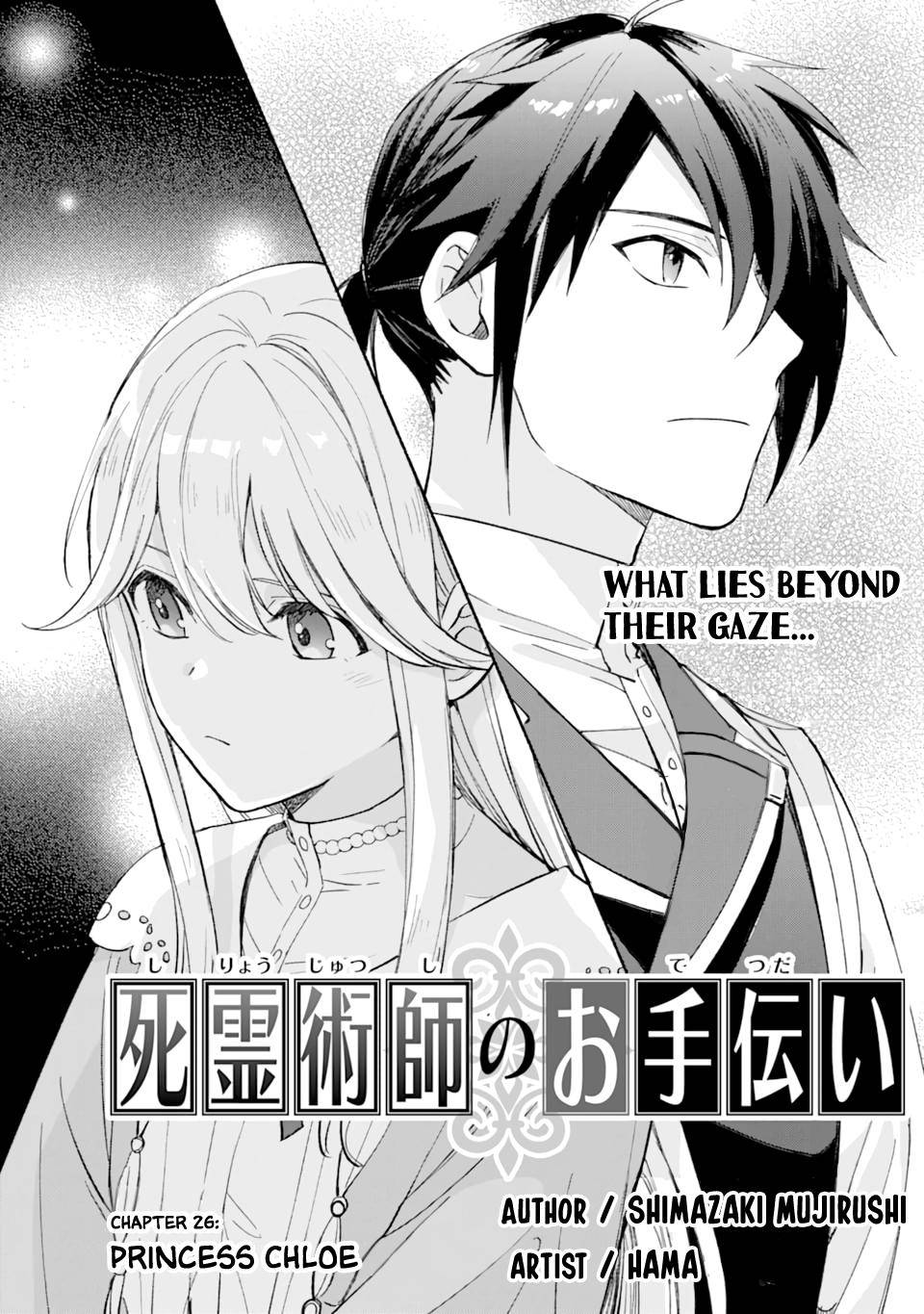 Page 1 of Chapter 26