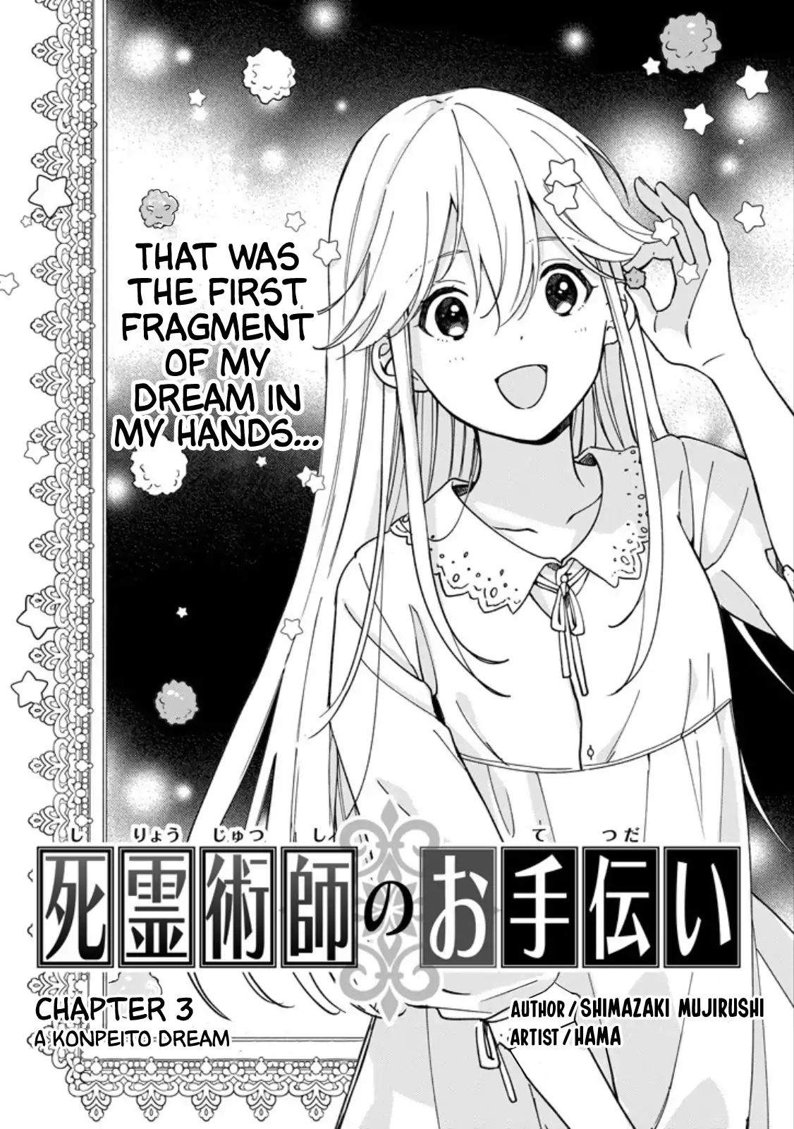 Page 2 of Chapter 3