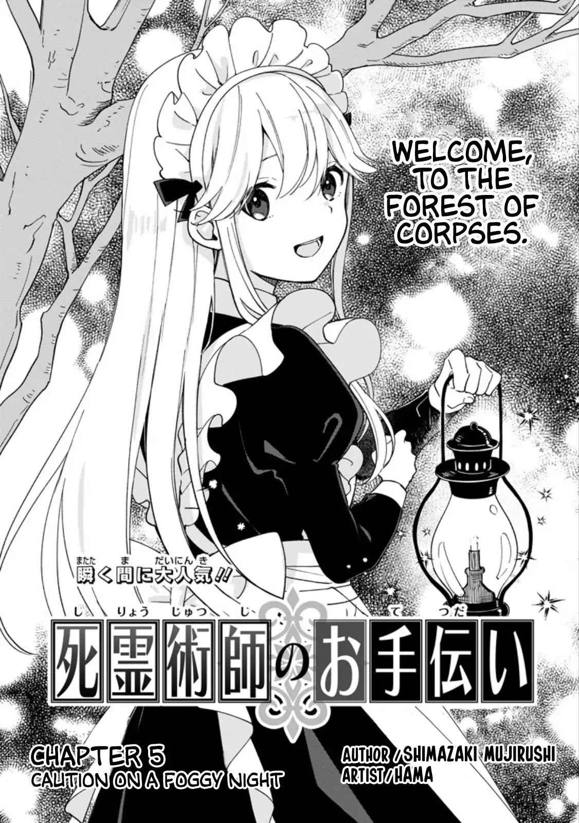 Page 1 of Chapter 5