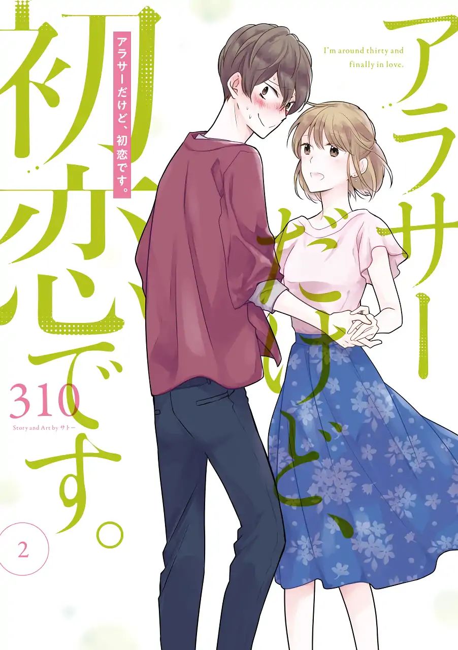 Page 1 of Chapter 10.5