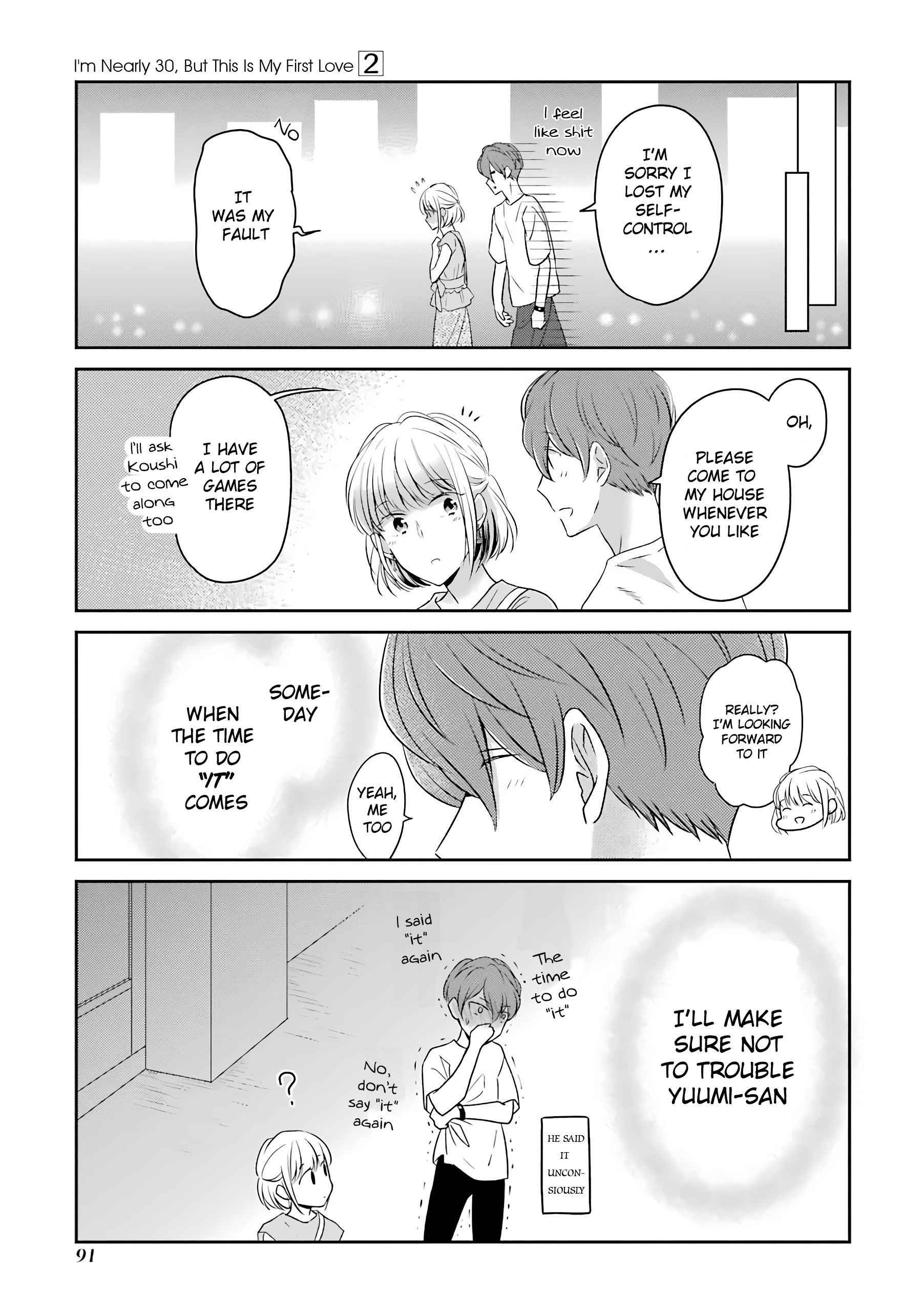 Page 10 of Chapter 17