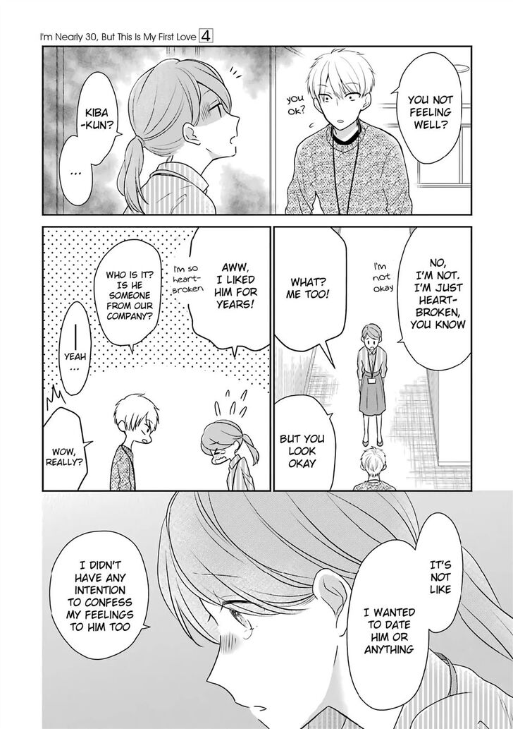 Page 3 of Chapter 32