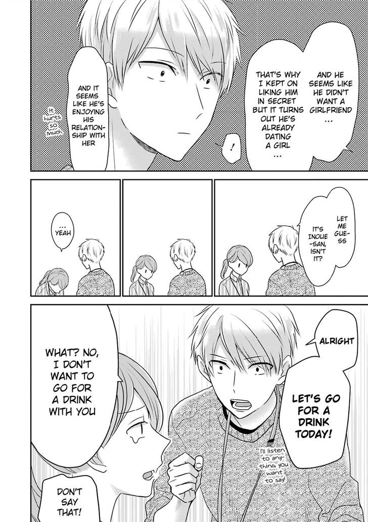 Page 4 of Chapter 32