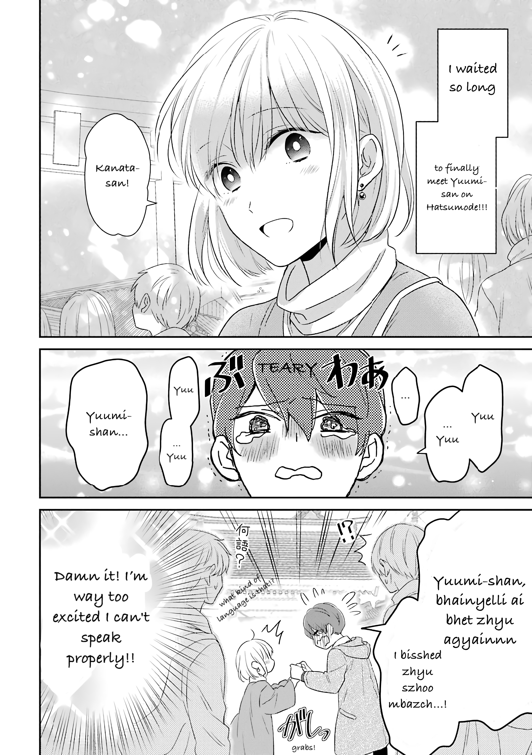 Page 5 of Chapter 40