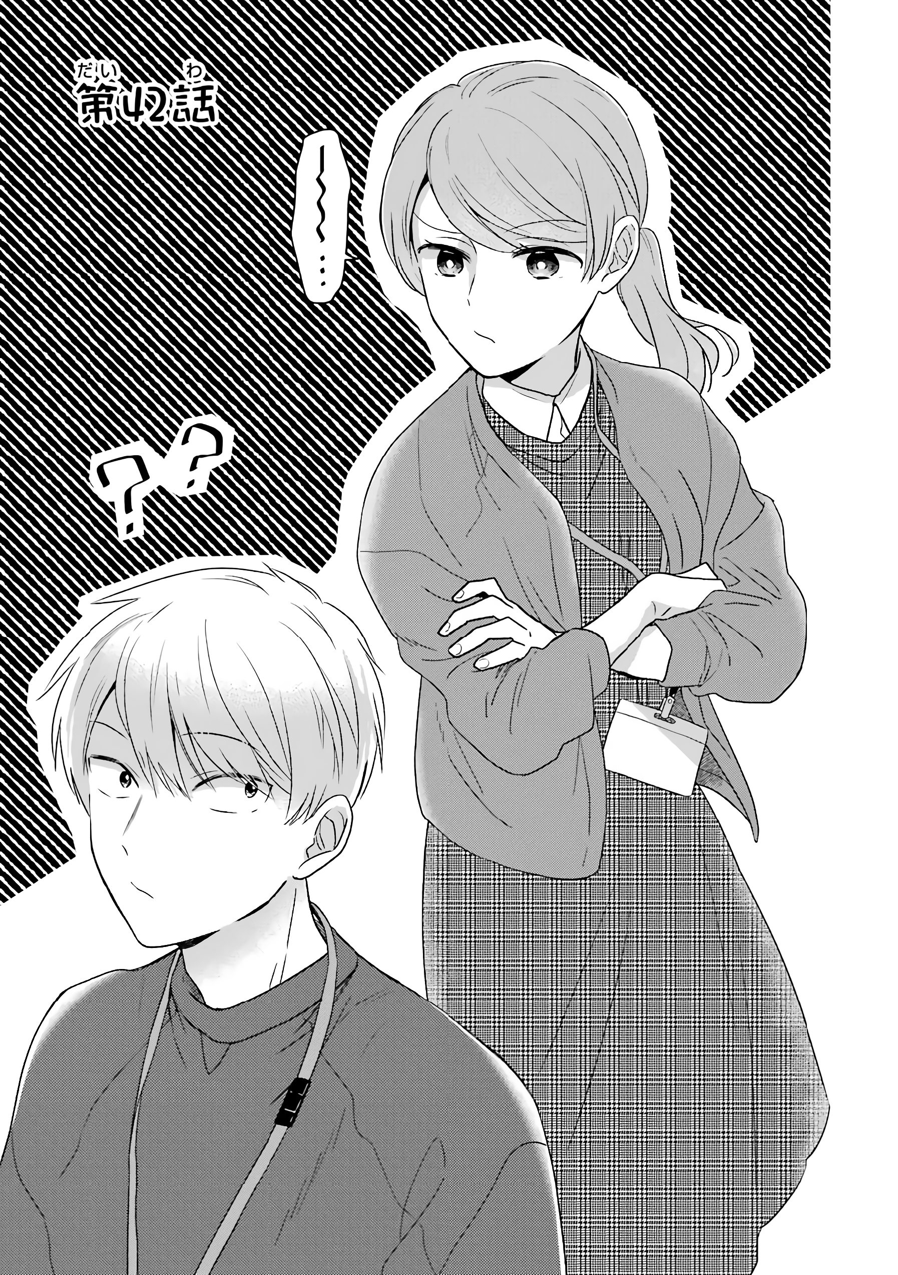 Page 2 of Chapter 42