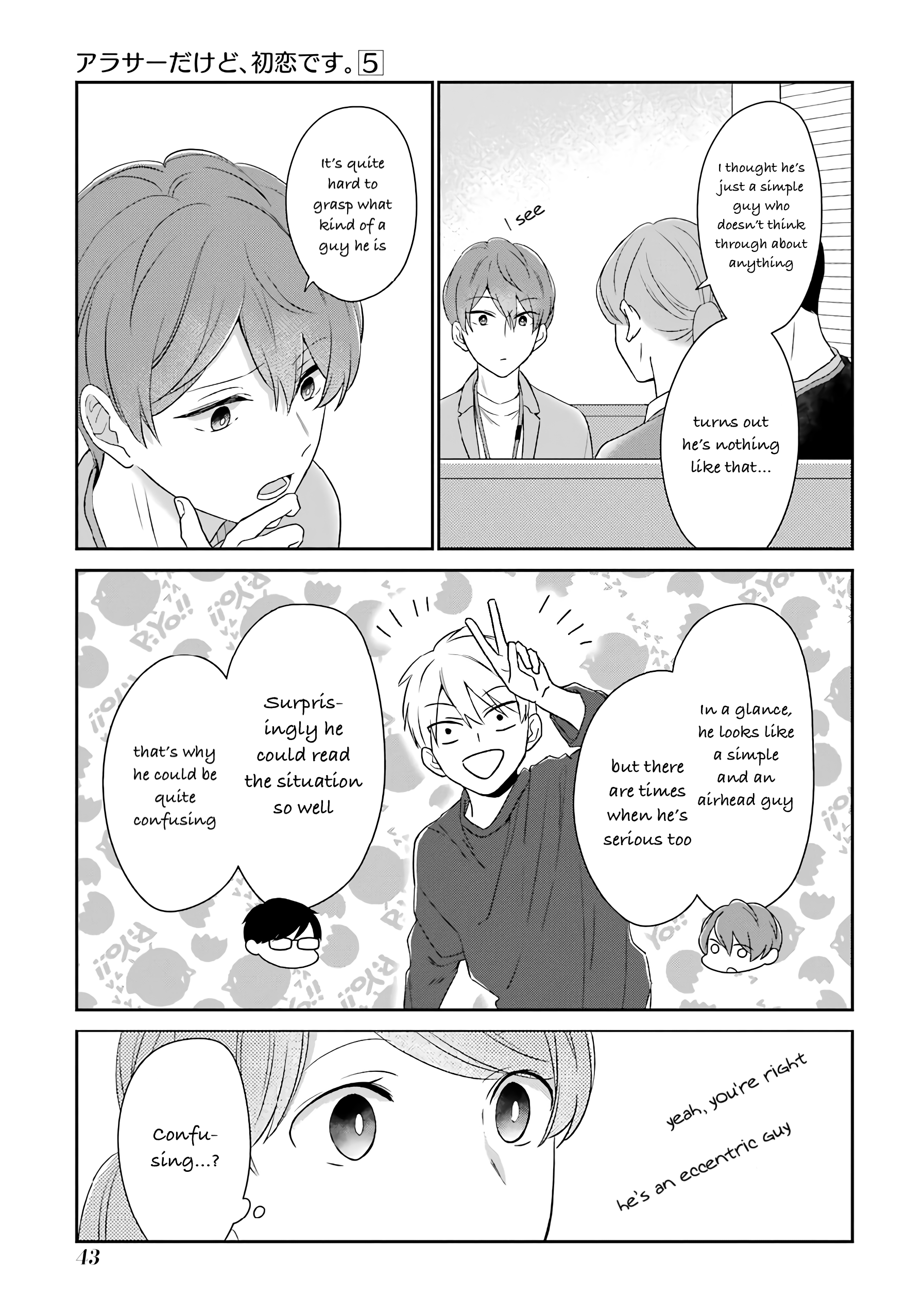 Page 4 of Chapter 42