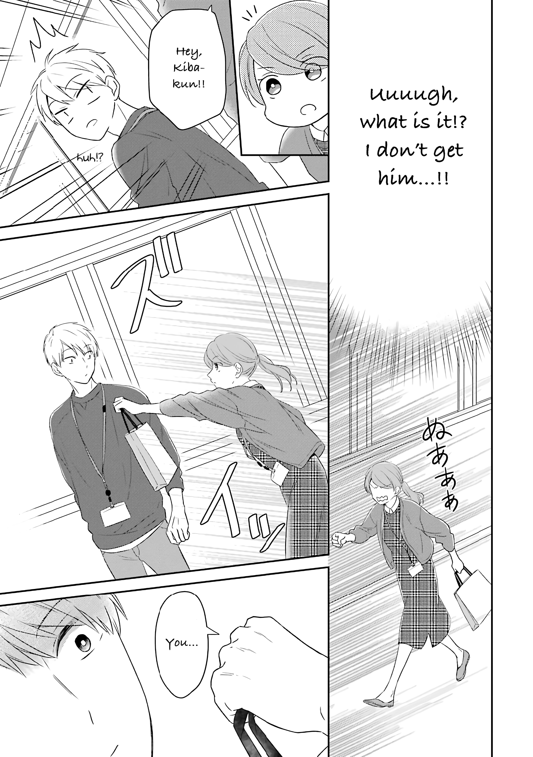 Page 6 of Chapter 42