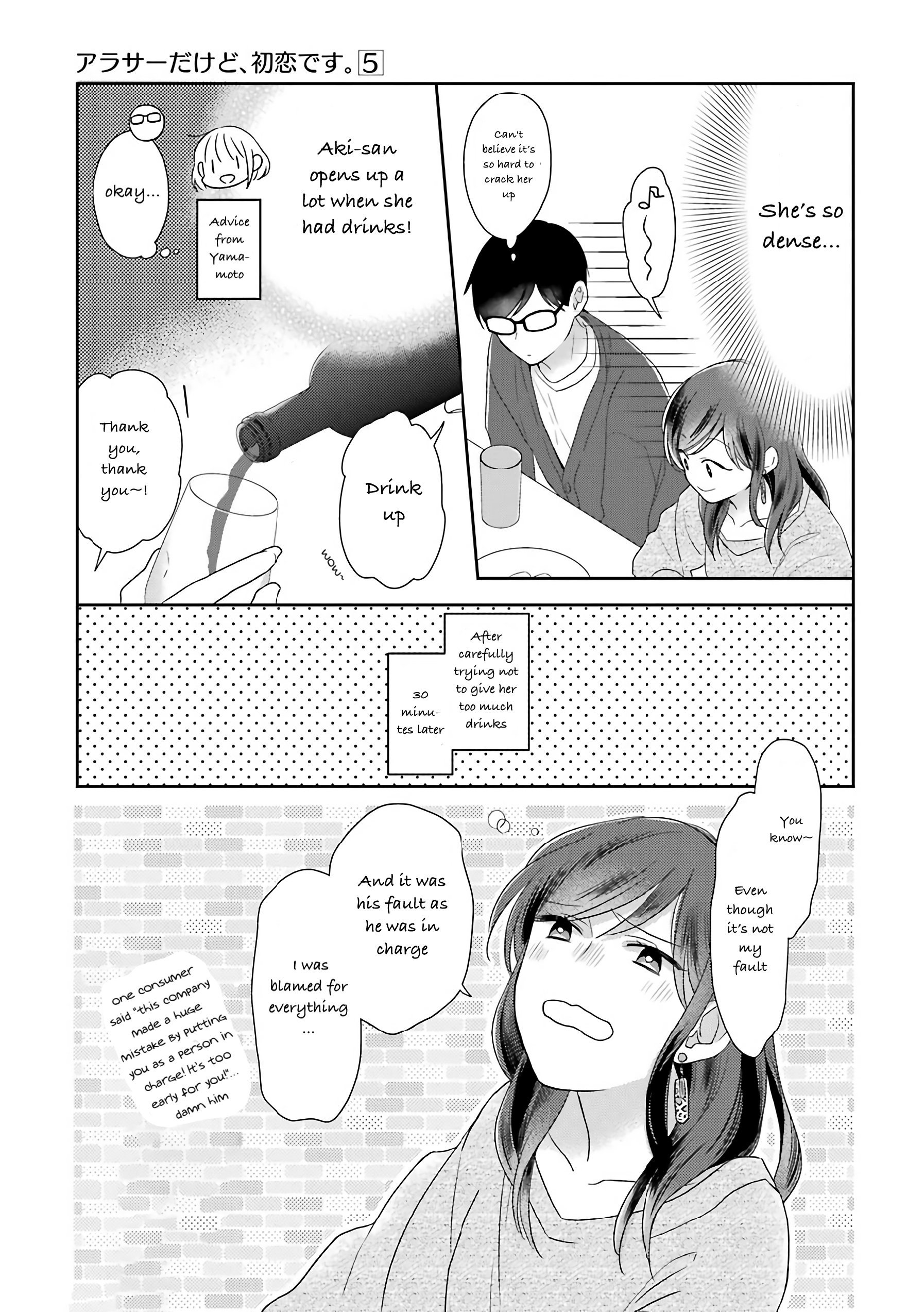 Page 6 of Chapter 43