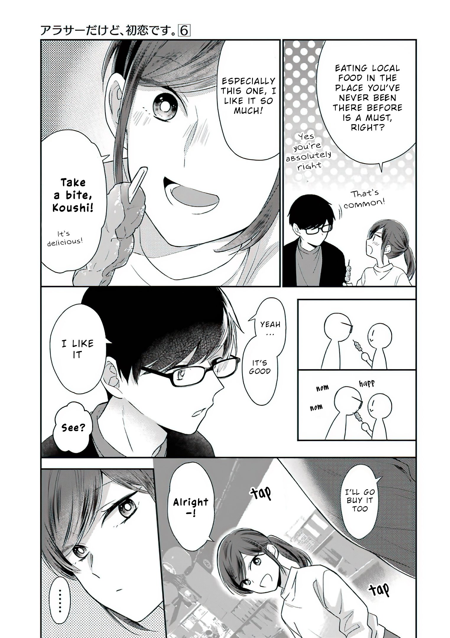 Page 4 of Chapter 50