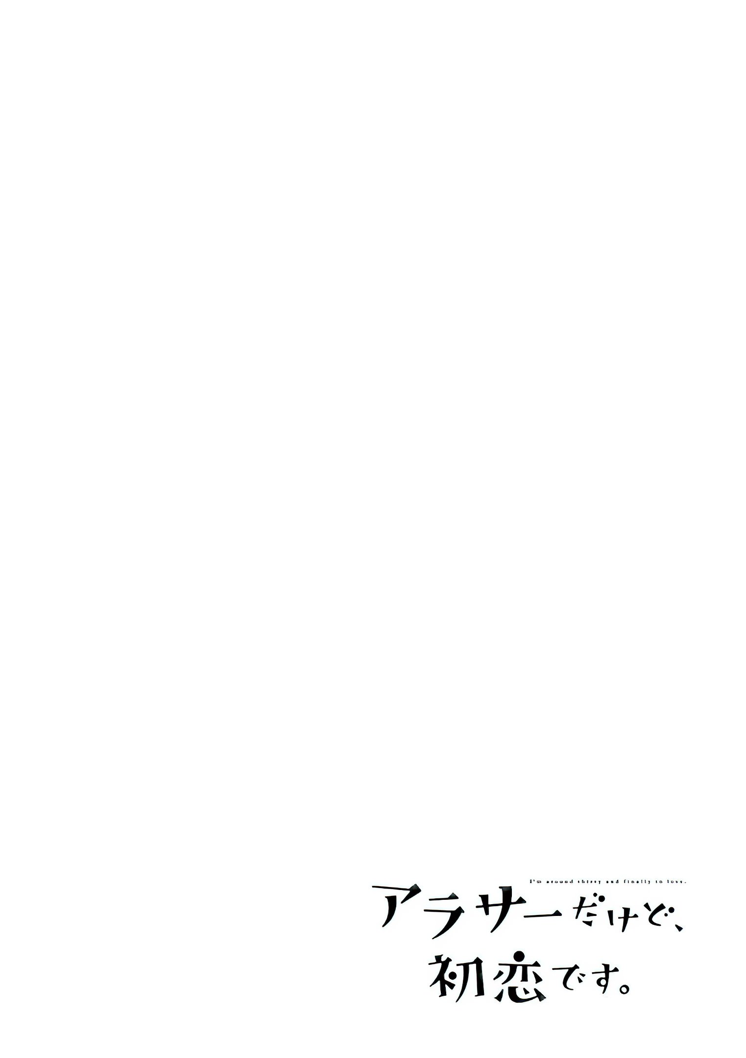 Page 13 of Chapter 50