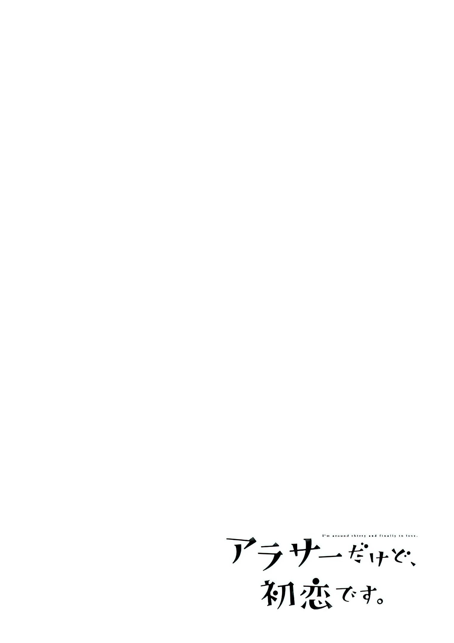 Page 2 of Chapter 52.5