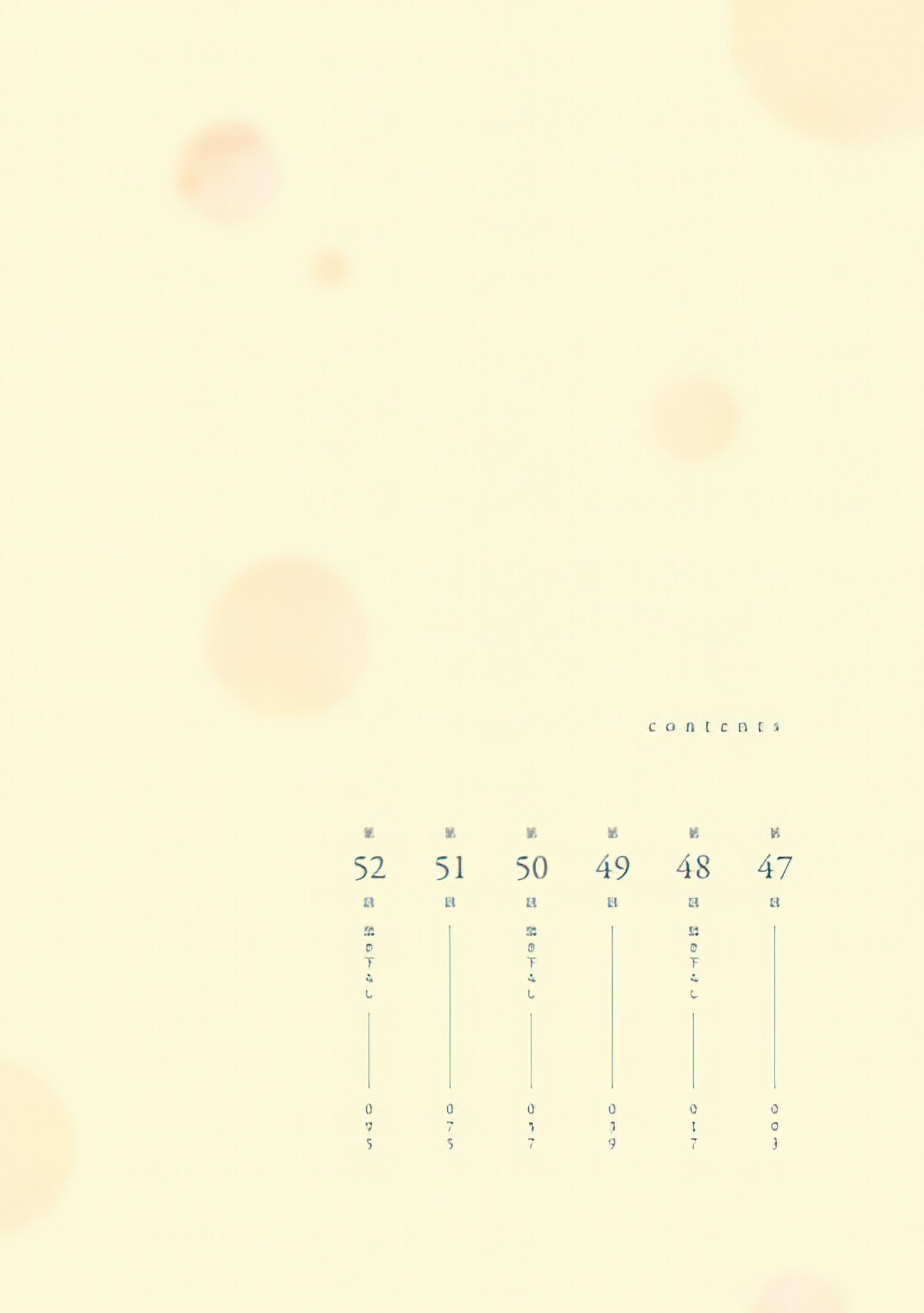 Page 4 of Chapter 52.5