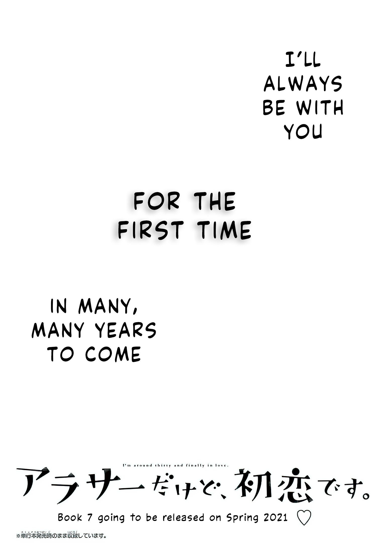 Page 7 of Chapter 52.5