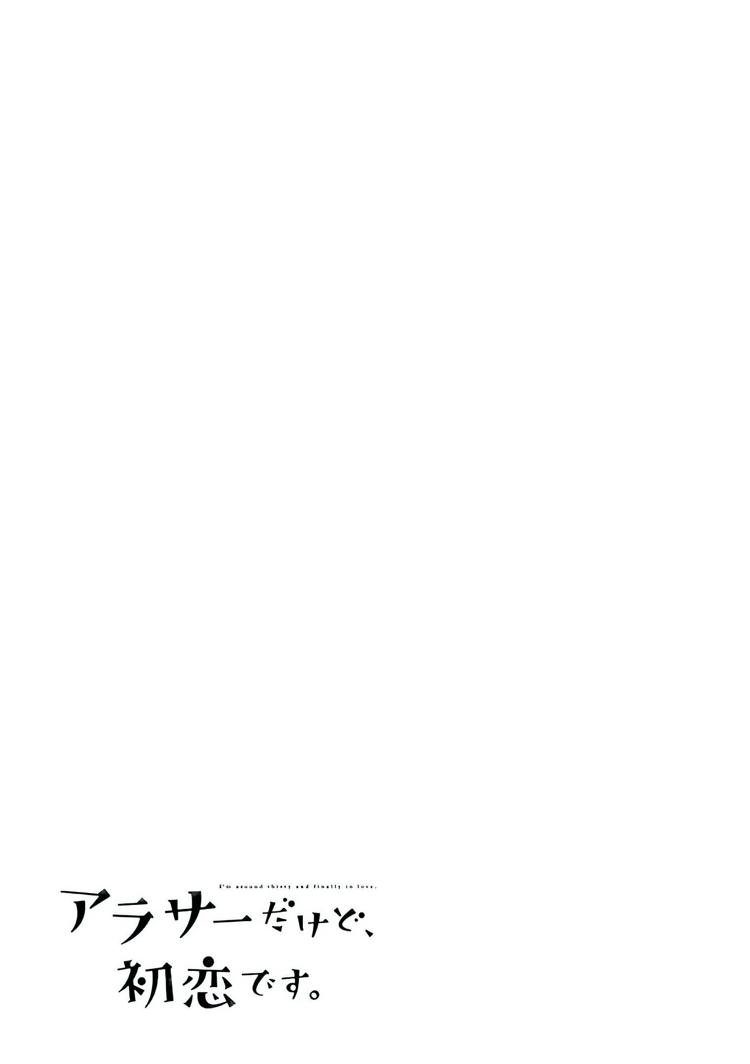 Page 9 of Chapter 52.5