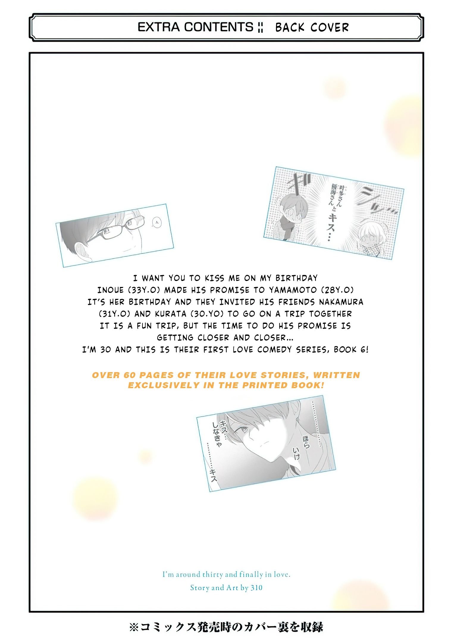 Page 12 of Chapter 52.5