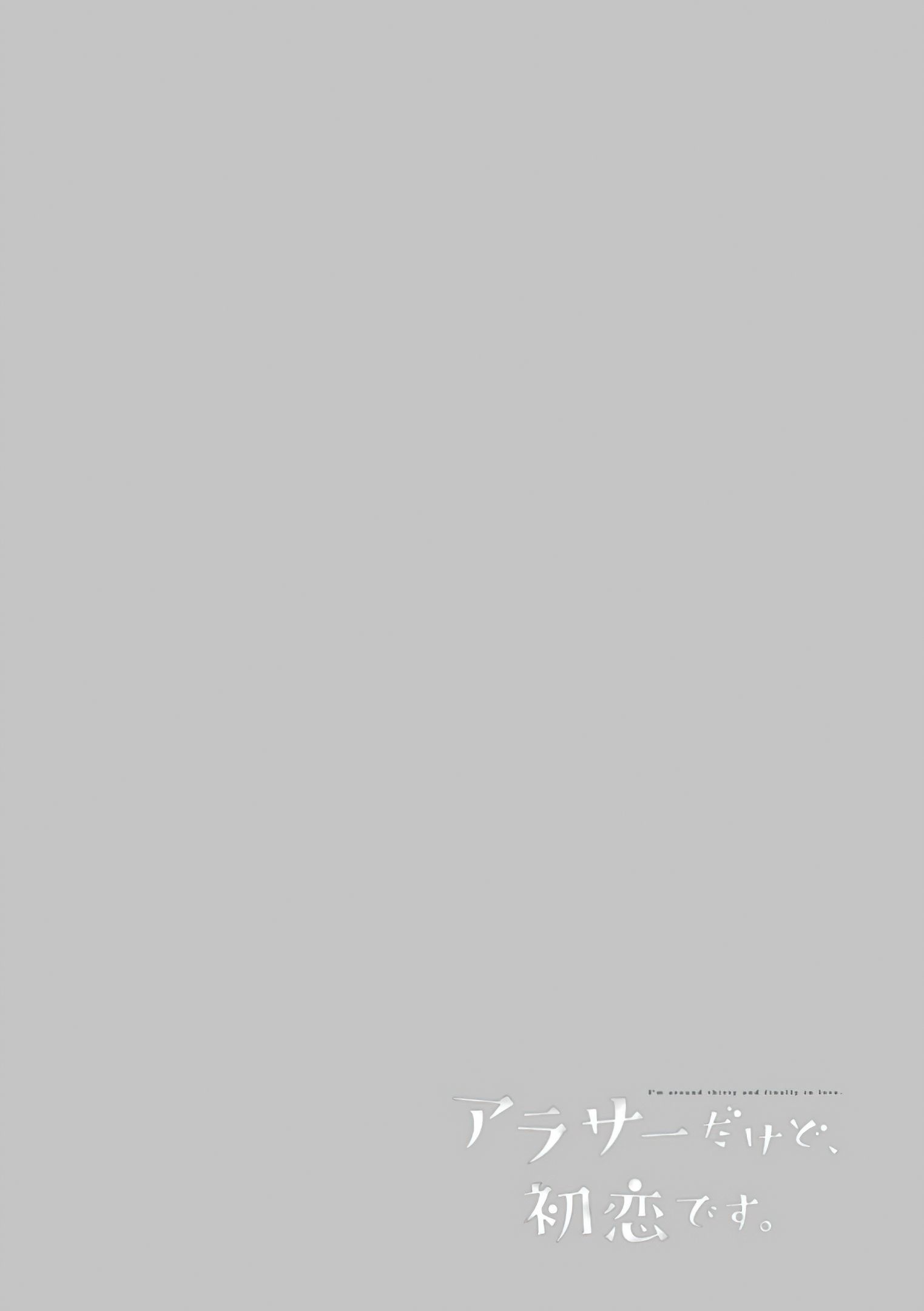 Page 31 of Chapter 52