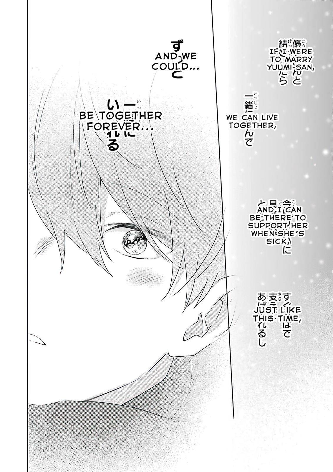 Page 23 of Chapter 53