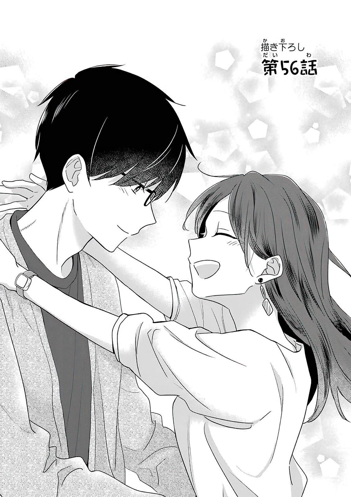 Page 1 of Chapter 56