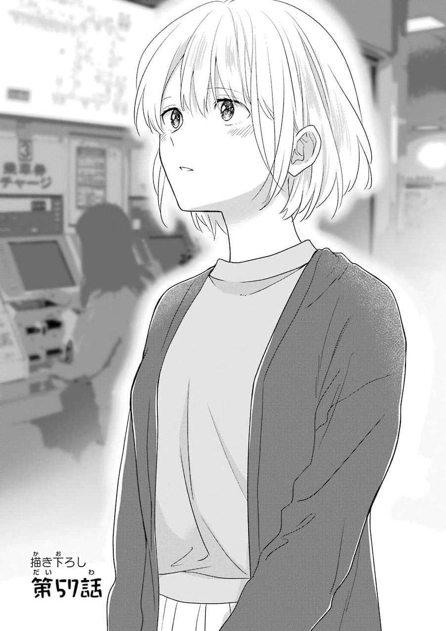 Page 1 of Chapter 57