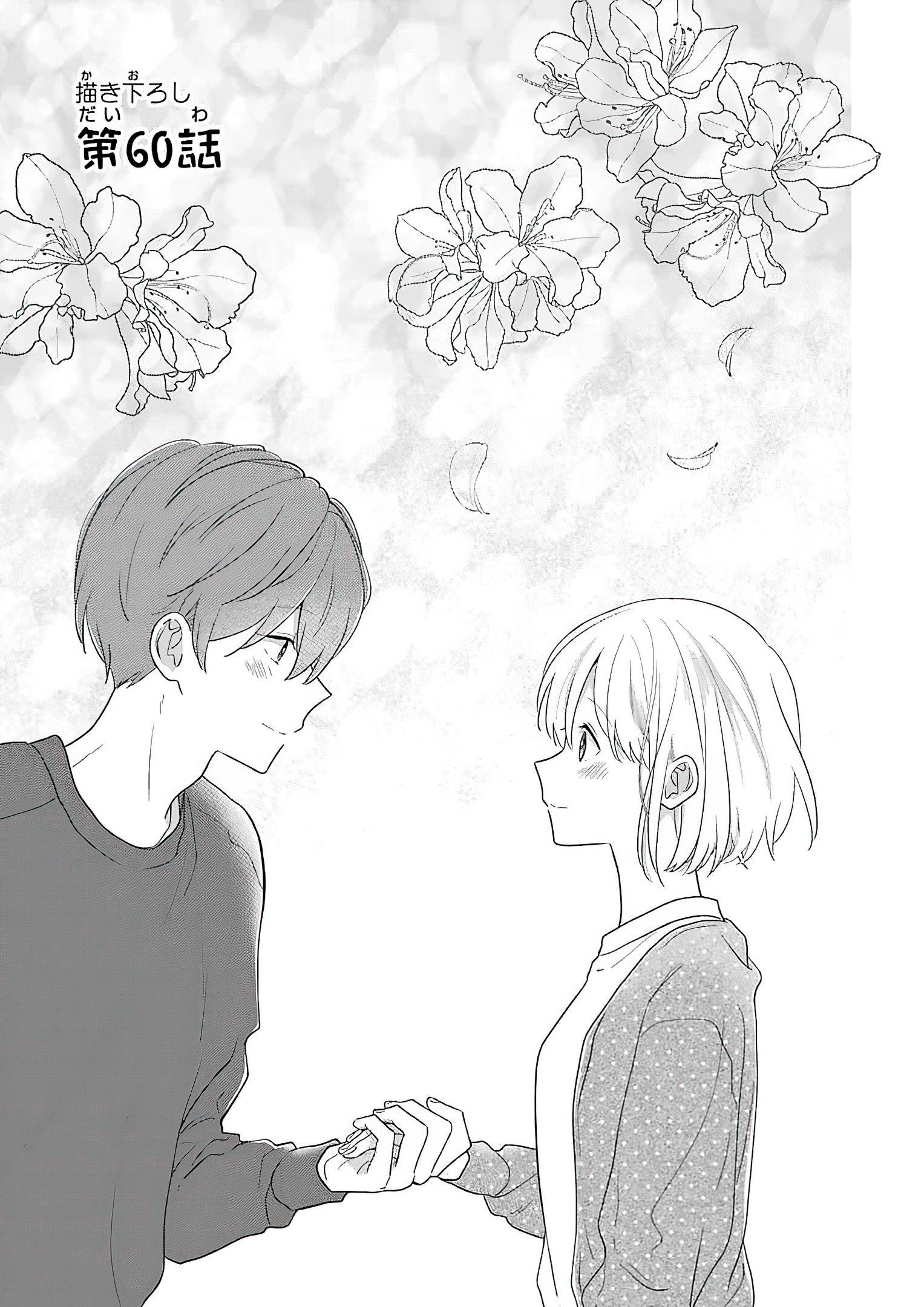 Page 2 of Chapter 60