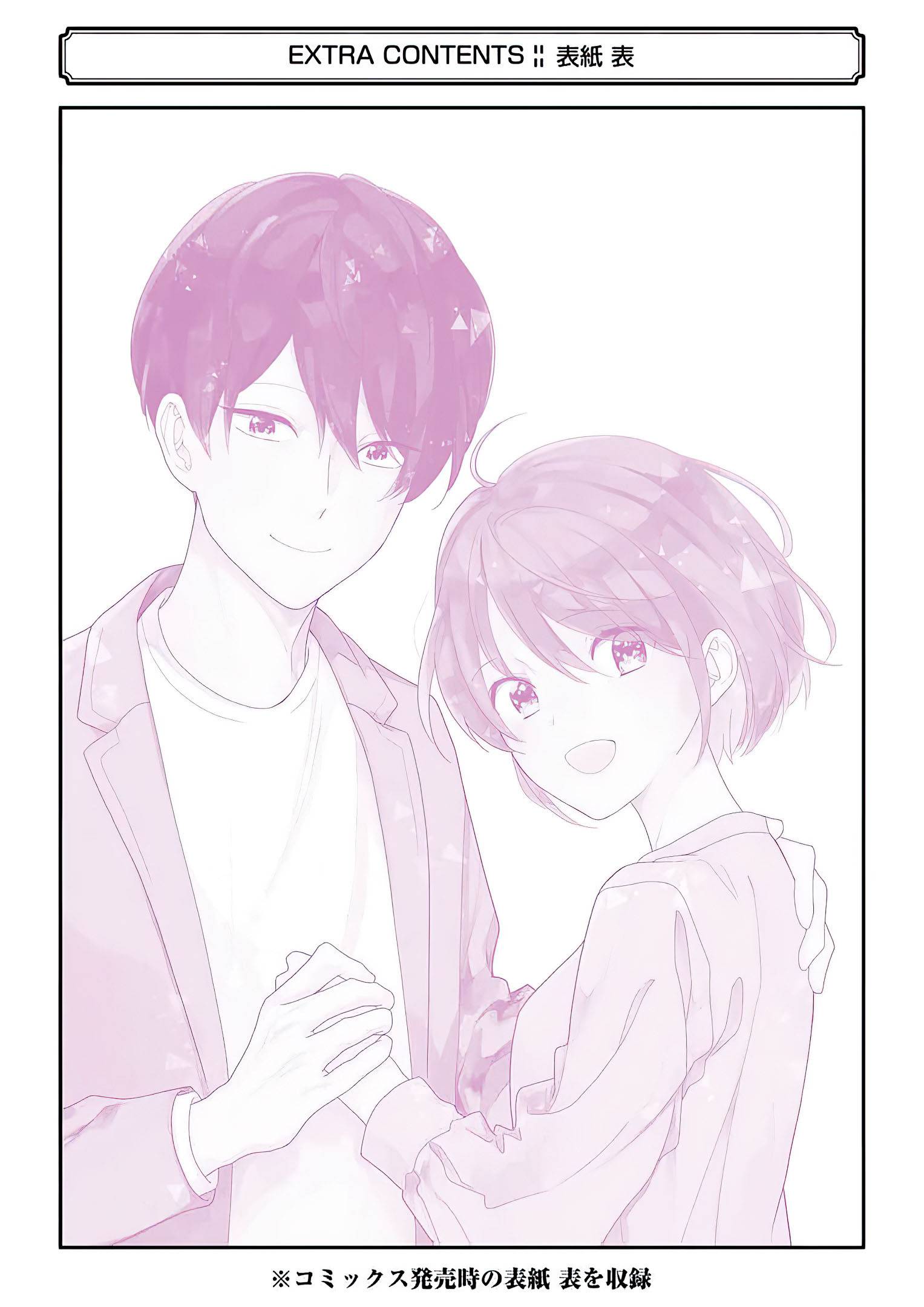 Page 20 of Chapter 60