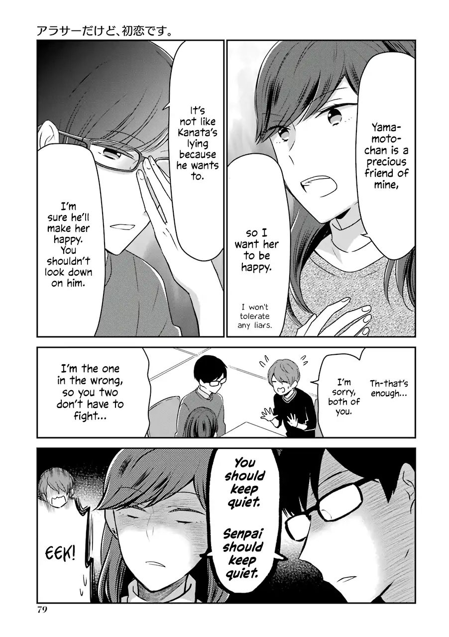 Page 7 of Chapter 7