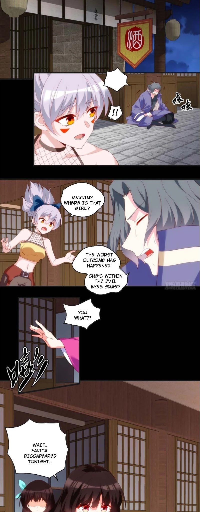 Page 7 of Chapter 105