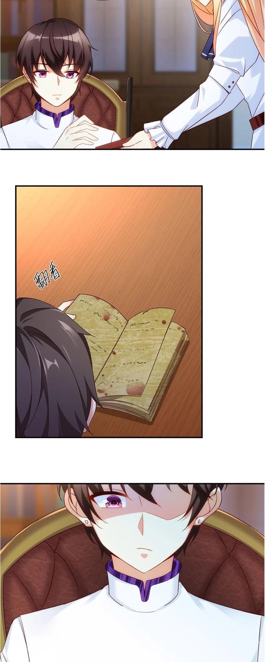 Page 23 of Chapter 2