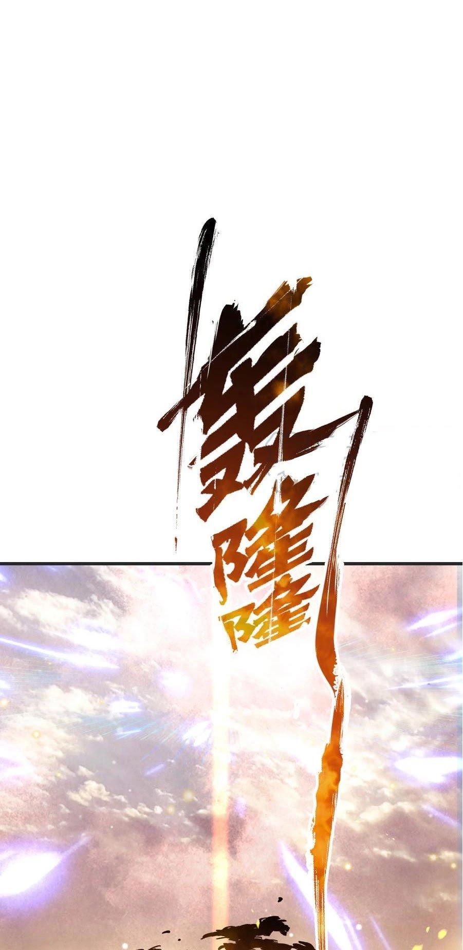 Page 6 of Chapter 21