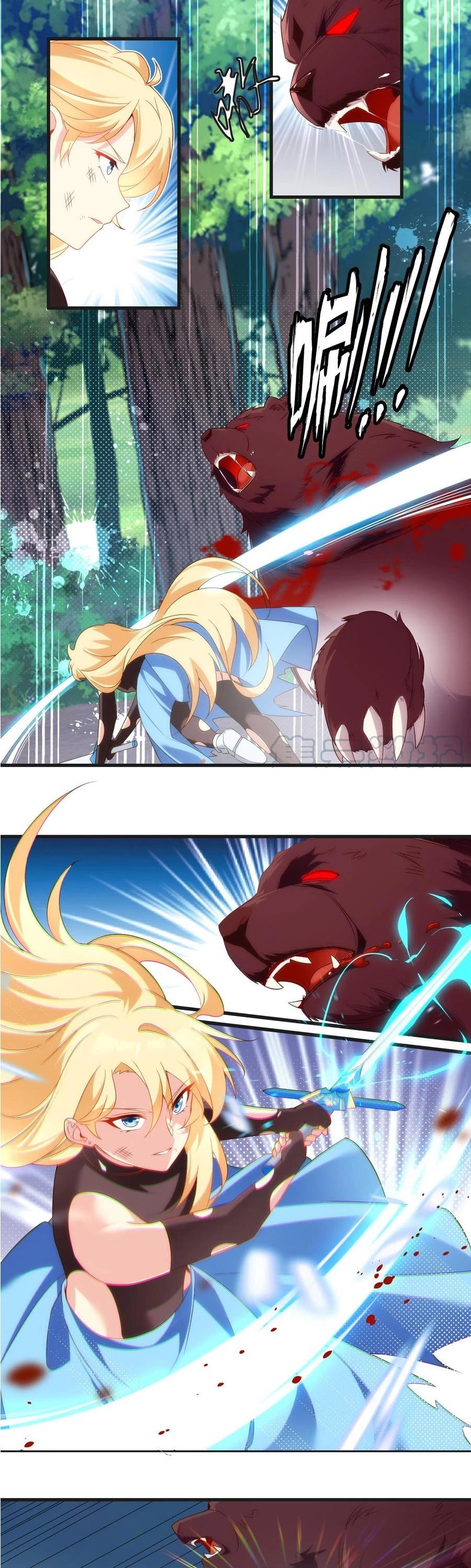 Page 2 of Chapter 24