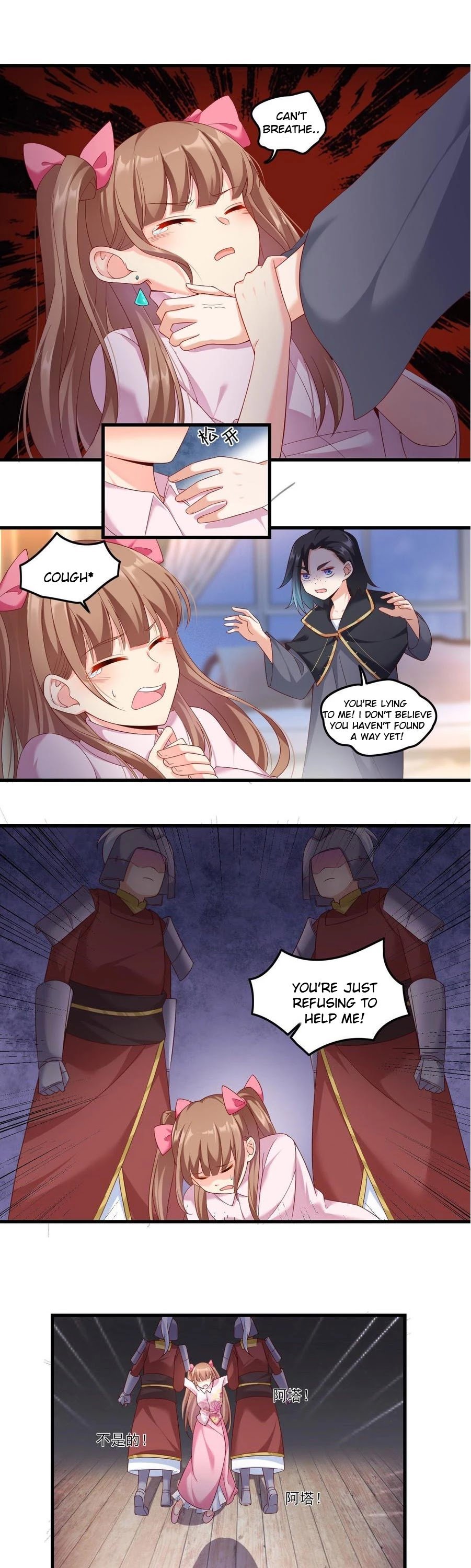 Page 1 of Chapter 32