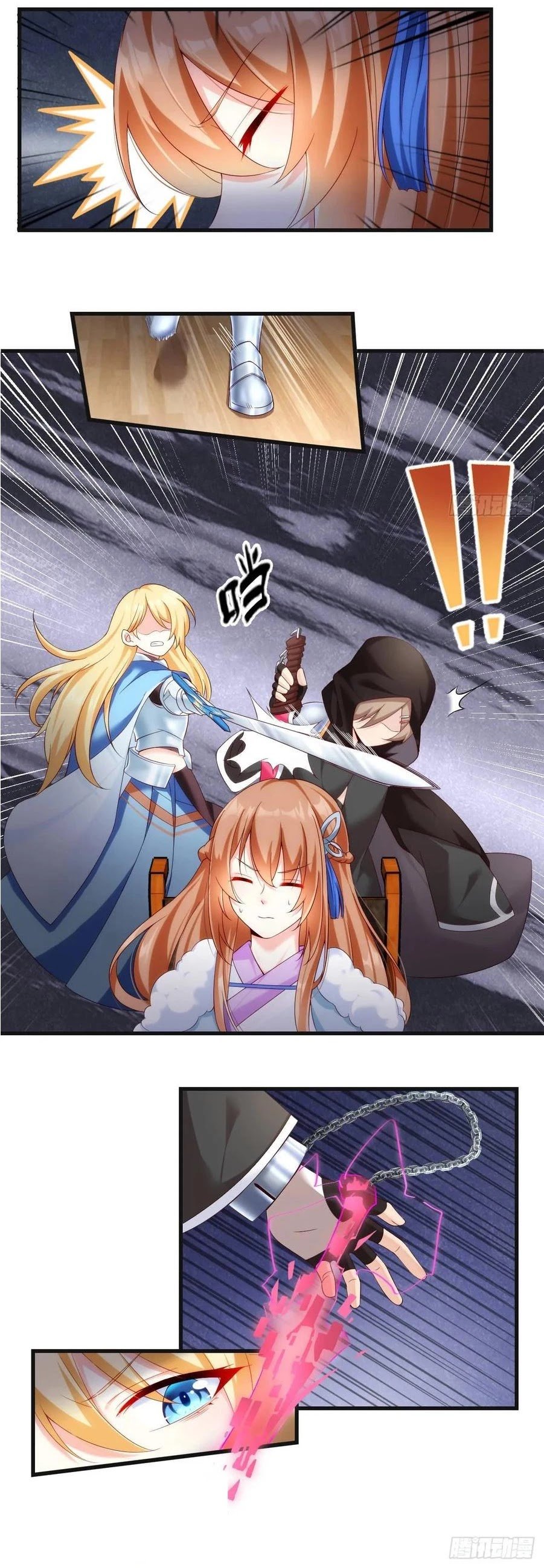 Page 12 of Chapter 35