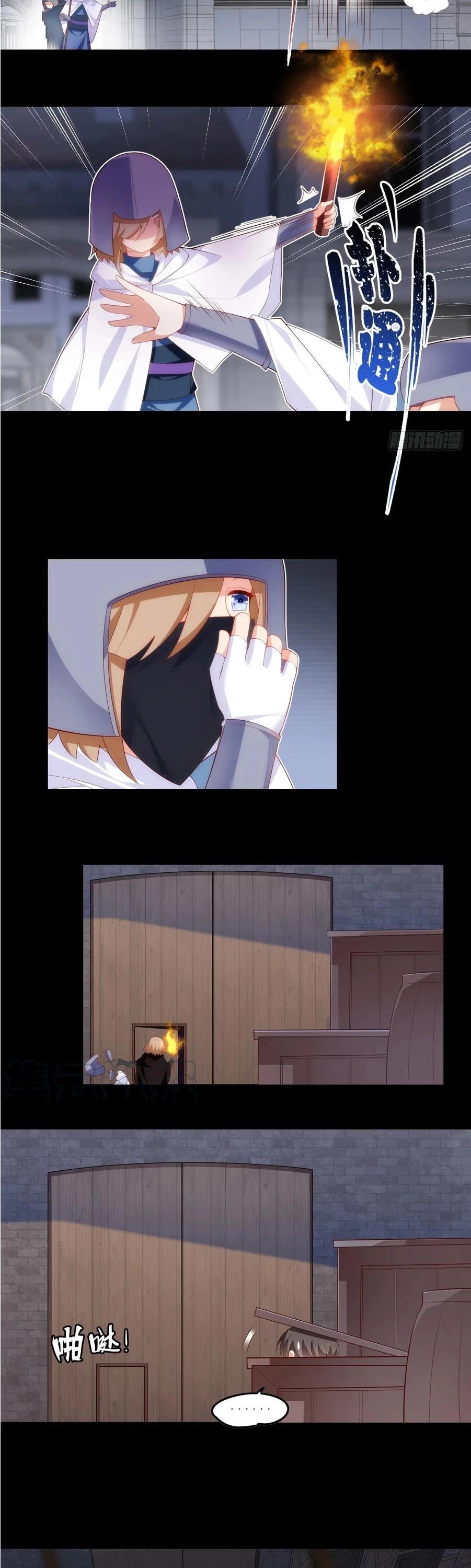 Page 8 of Chapter 37