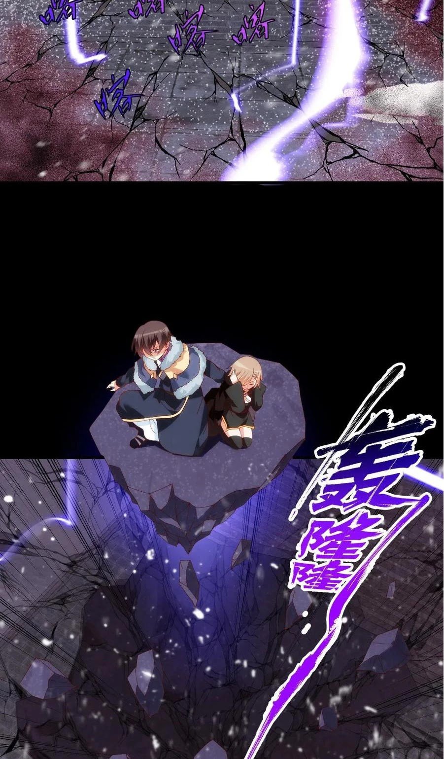 Page 3 of Chapter 44