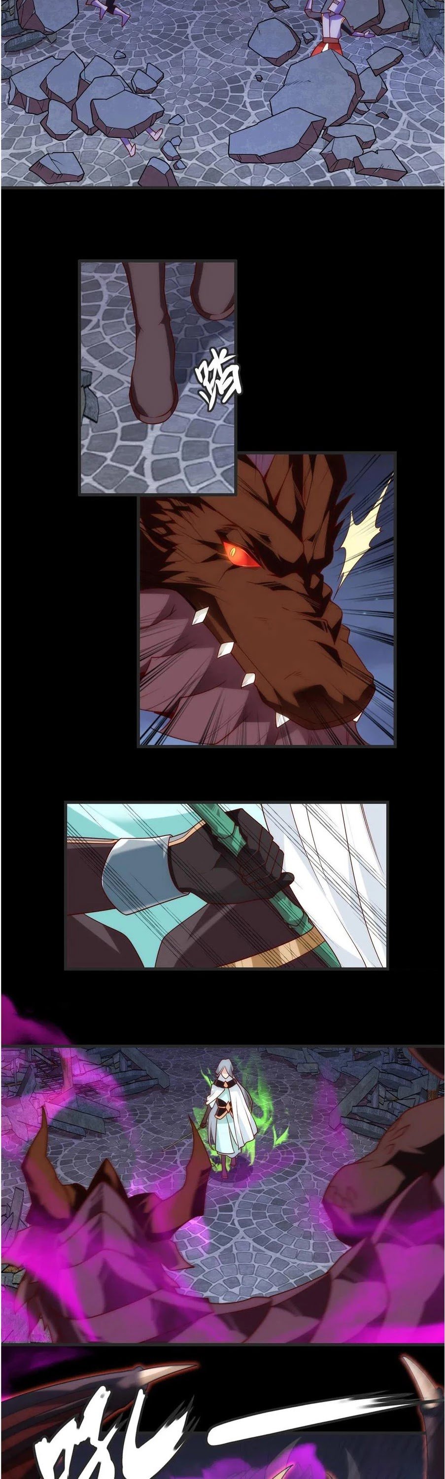 Page 12 of Chapter 71