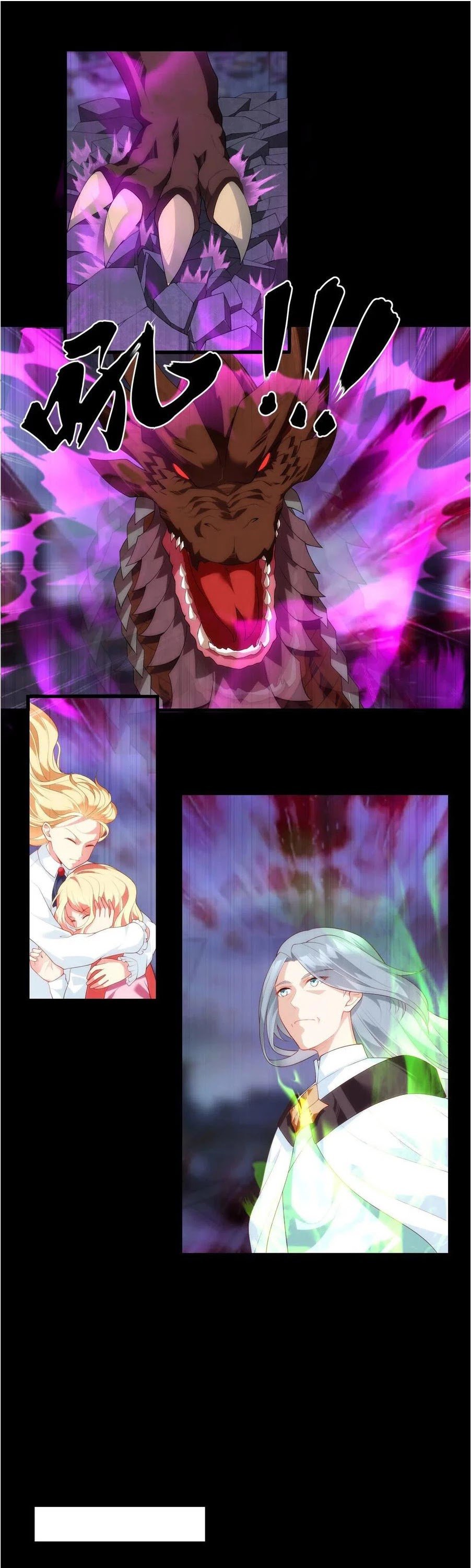 Page 1 of Chapter 72