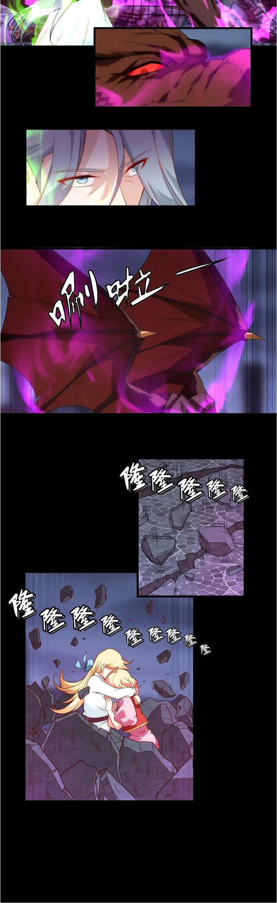 Page 7 of Chapter 72