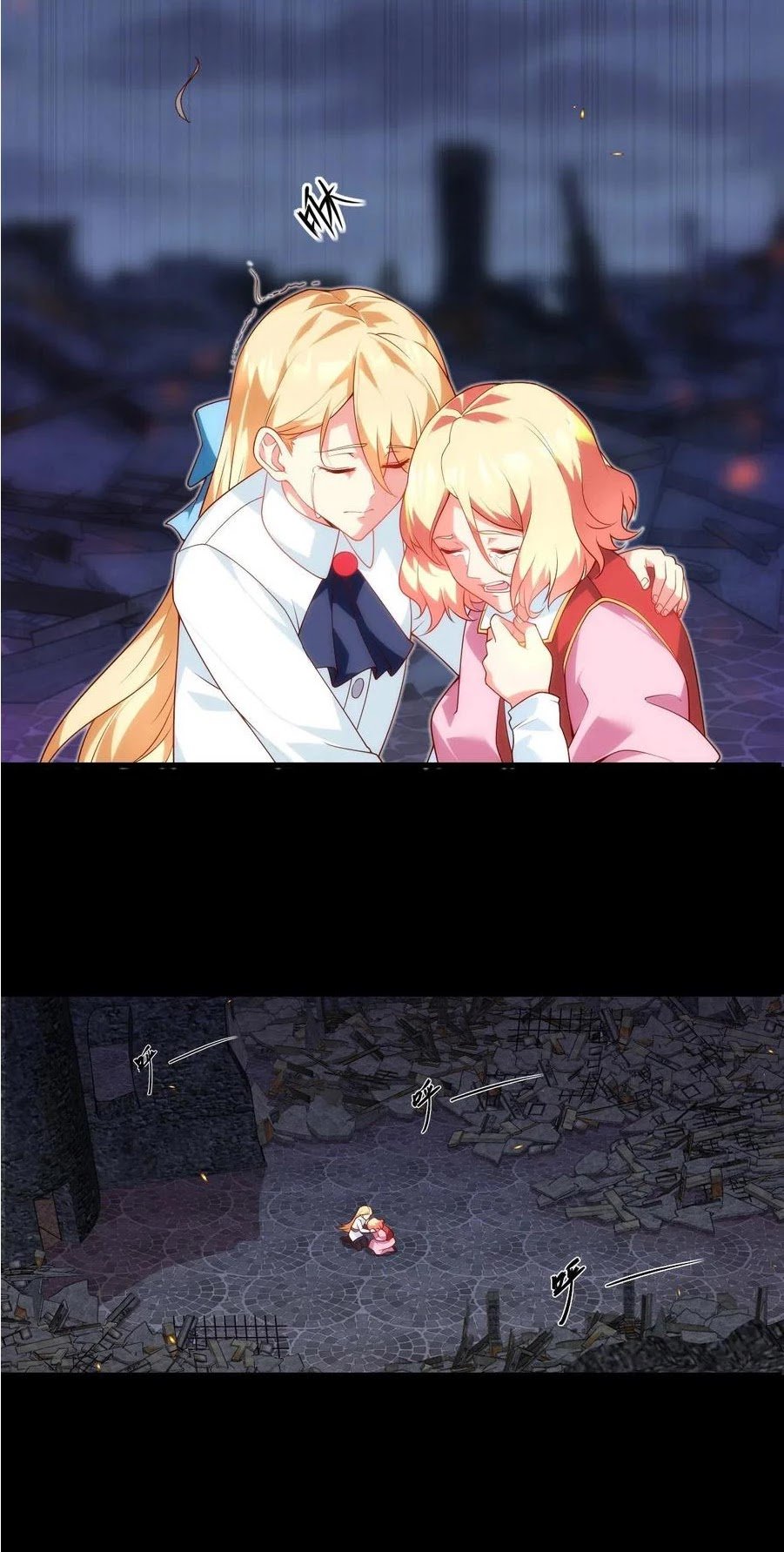 Page 5 of Chapter 73