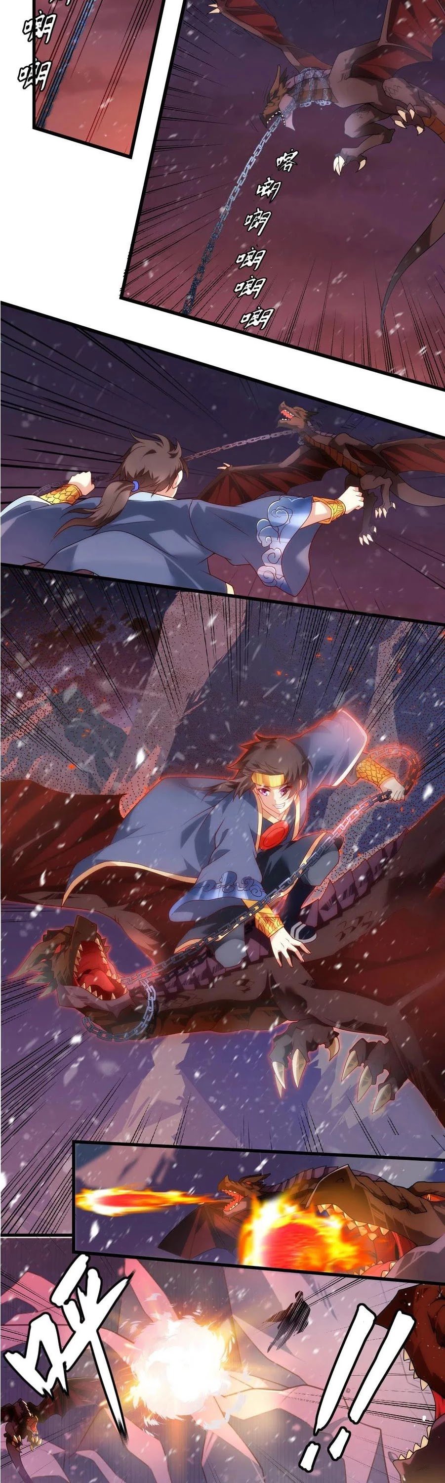 Page 4 of Chapter 74