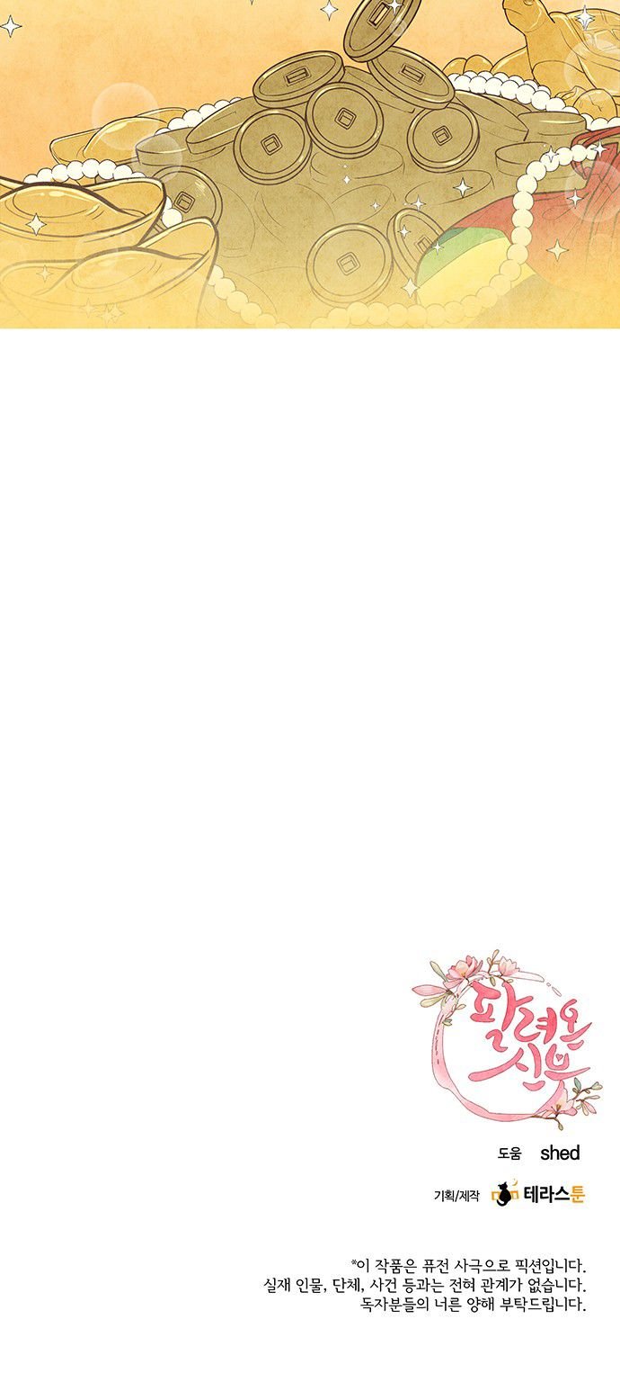 Page 10 of Chapter 1