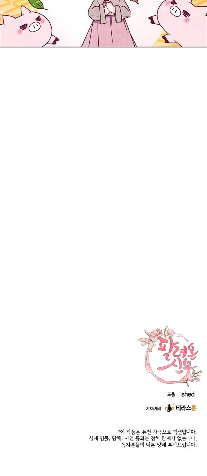 Page 48 of Chapter 4