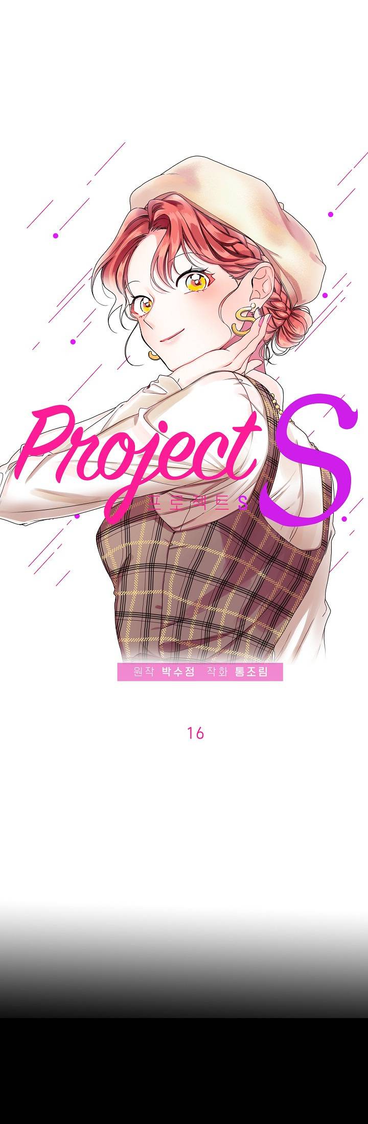 Page 3 of Chapter 16