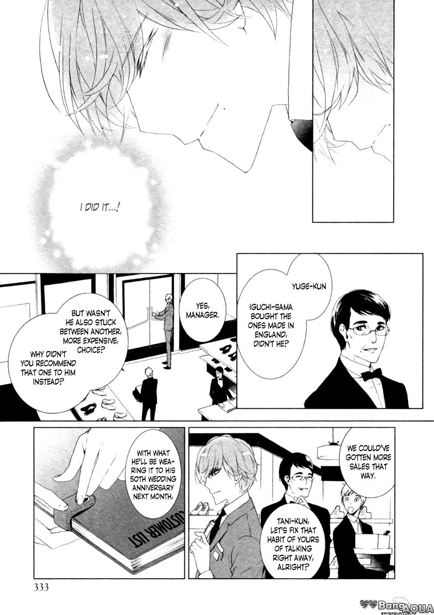 Page 6 of Chapter 1
