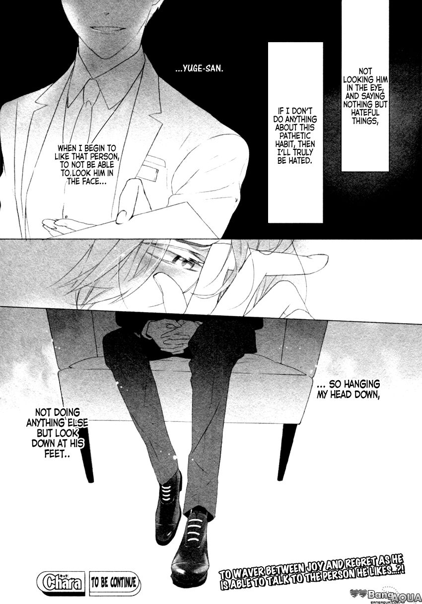 Page 19 of Chapter 1