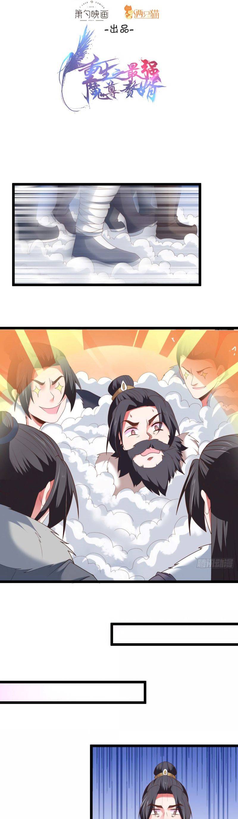 Page 2 of Chapter 102