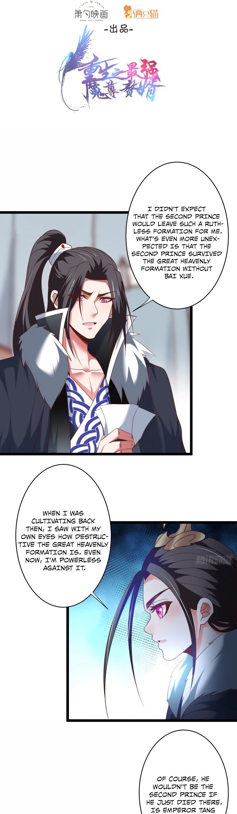 Page 2 of Chapter 104