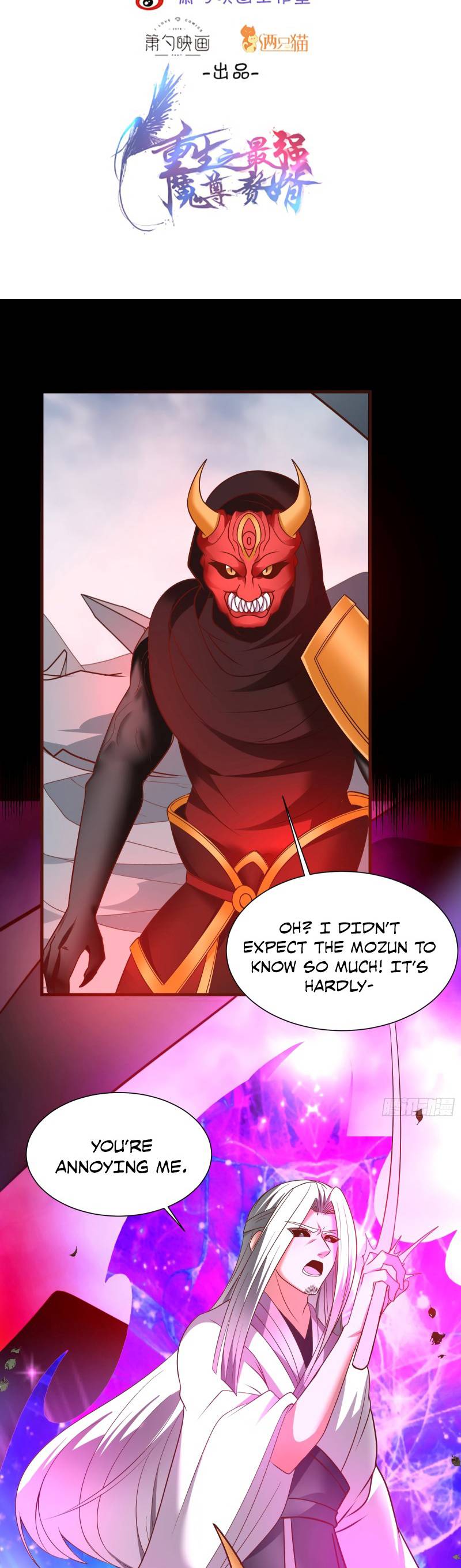 Page 2 of Chapter 106